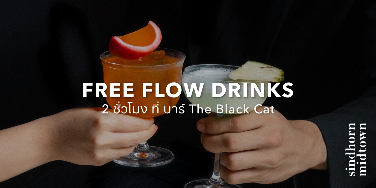 Free Flow Drinks - 69th Thai Tiew Thai - Sindhorn Midtown Hotel Bangkok, Vignette Collection